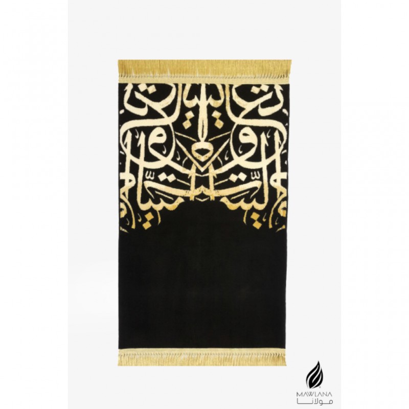 Sejadah Saudi Mada Jewar Calligraphy Kaabah Kecil / Mini / Sejad
